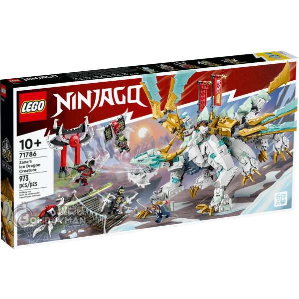 LEGO 71786 Zane's Ice Dragon Creature (Ninjago)