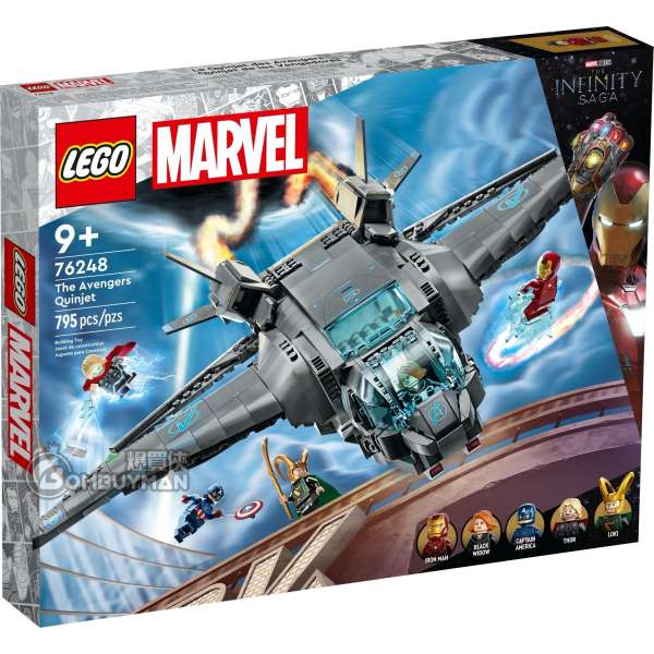 LEGO 76248 The Avengers Quinjet (Marvel 漫威)