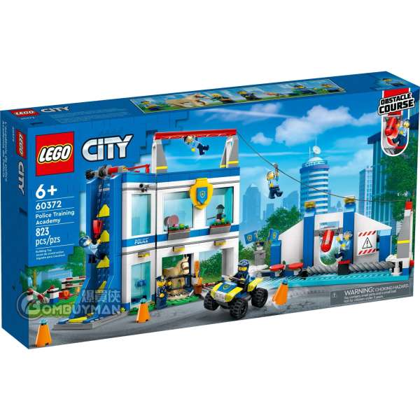 LEGO 60372 Police Training Academy 警察訓練學院 (City)