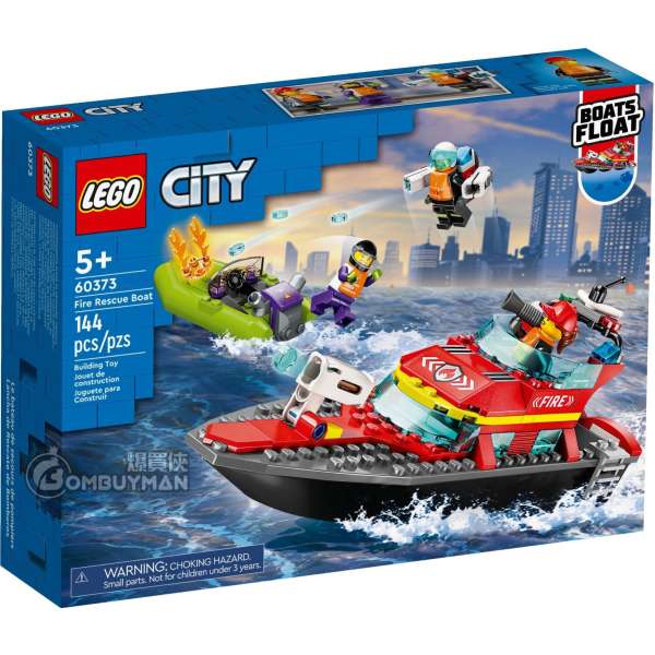 LEGO 60373 Fire Rescue Boat 消防救援船 (City)