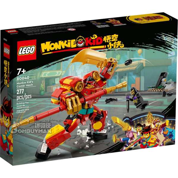 LEGO 80040 Monkie Kid's Combi Mech (Monkie Kid)