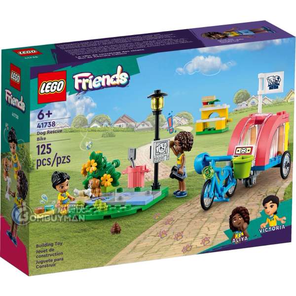 LEGO 41738 Dog Rescue Bike 狗狗救援腳踏車 (Friends)