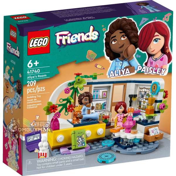 LEGO 41740 Aliya's Room 艾莉雅的房間 (Friends)