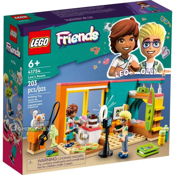 LEGO 41754 Leo's Room 李奧的房間 (Friends)