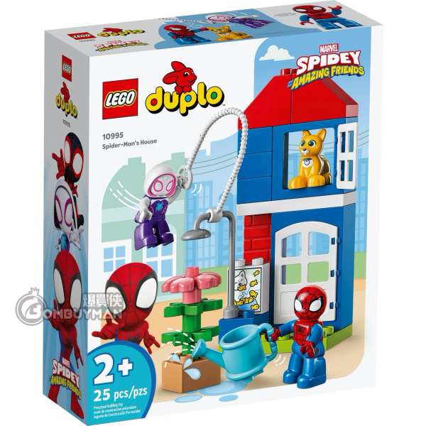 LEGO 10995 Spider-Man's House 蜘蛛俠的房子 (DUPLO)