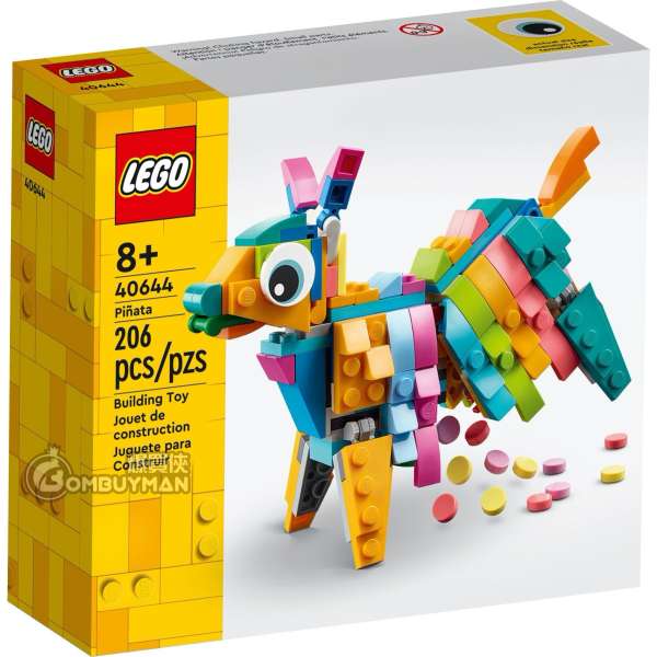 LEGO 40644 Piñata 糖果彩罐 (Miscellaneous)