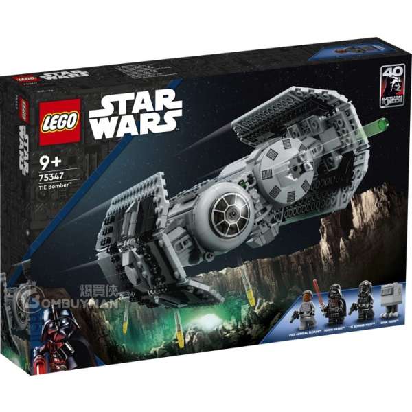 LEGO 75347 TIE Bomber (Star Wars™)
