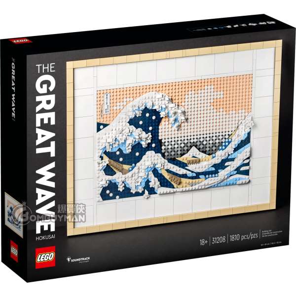 LEGO 31208 Hokusai – The Great Wave (ART)