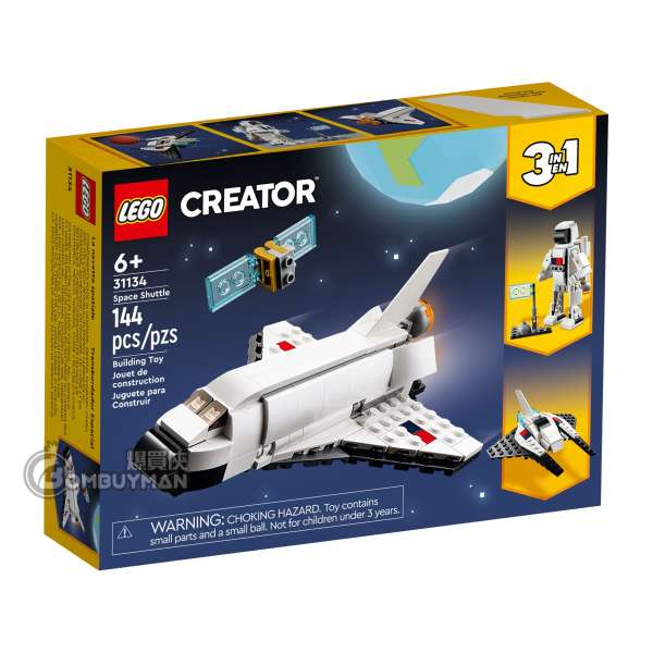 LEGO 31134 Space Shuttle (Creator 3in1)