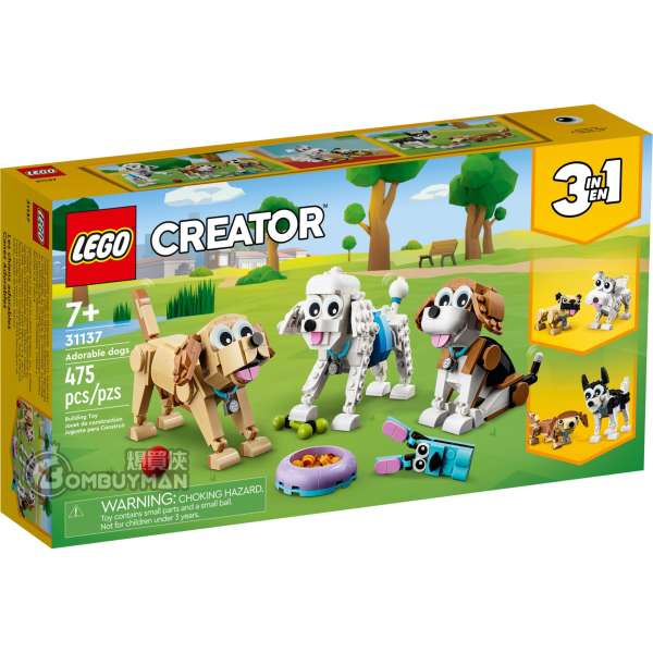 LEGO 31137 Adorable Dogs 可愛狗狗 (Creator 3in1)