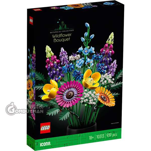 LEGO 10313 Wildflower Bouquet 野花花束 (Icons)