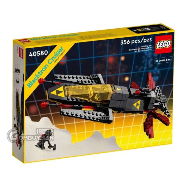 LEGO 40580 Blacktron Cruiser (Miscellaneous)