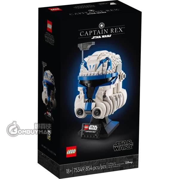 LEGO 75349 Captain Rex™ Helmet (Star Wars™)