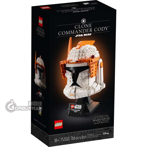 LEGO 75350 Clone Commander Cody™ Helmet (Star Wars™)