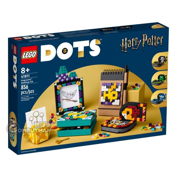 LEGO 41811 Hogwarts™ Desktop Kit (Harry Potter™ 哈利波特, DOTS)