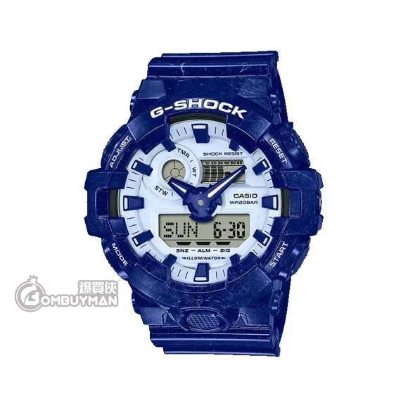 CASIO G-Shock #GA-700BWP-2A