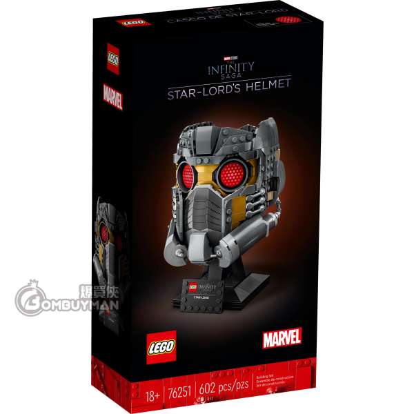 LEGO 76251 Star-Lord's Helmet 星爵頭盔 (Marvel 漫威)