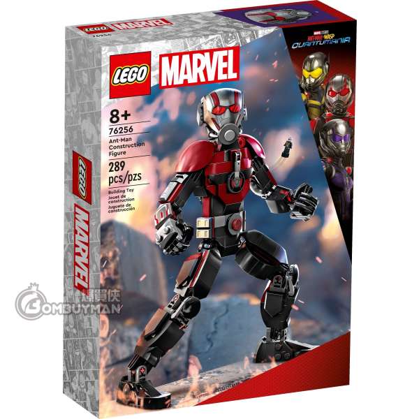 LEGO 76256 Ant-Man Construction Figure (Ant-Man and the Wasp: Quantumania, Marvel)