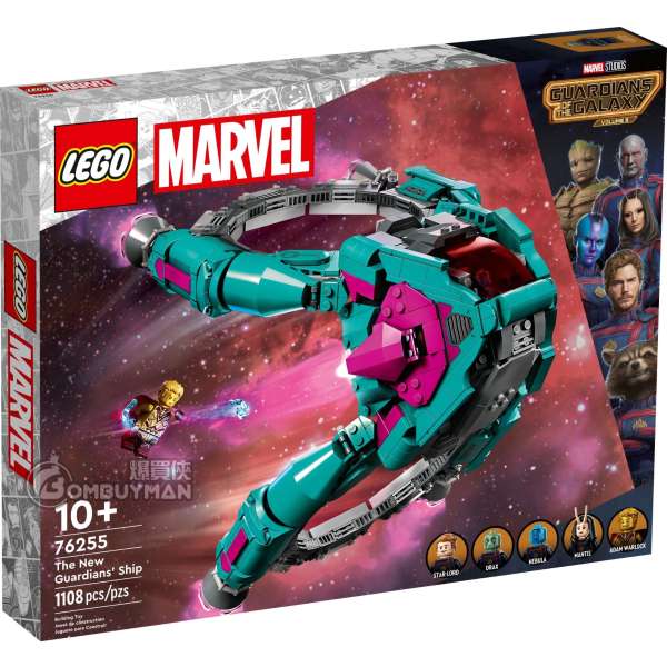 LEGO 76255 The New Guardians' Ship 全新護衛隊飛船 (銀河守護隊 ,Marvel 漫威)