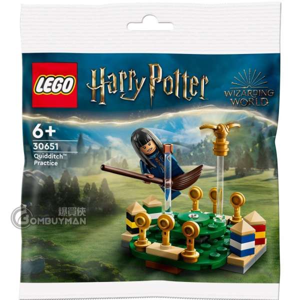 LEGO 30651 Quidditch™ Practice Polybag (Harry Potter 哈利波特)