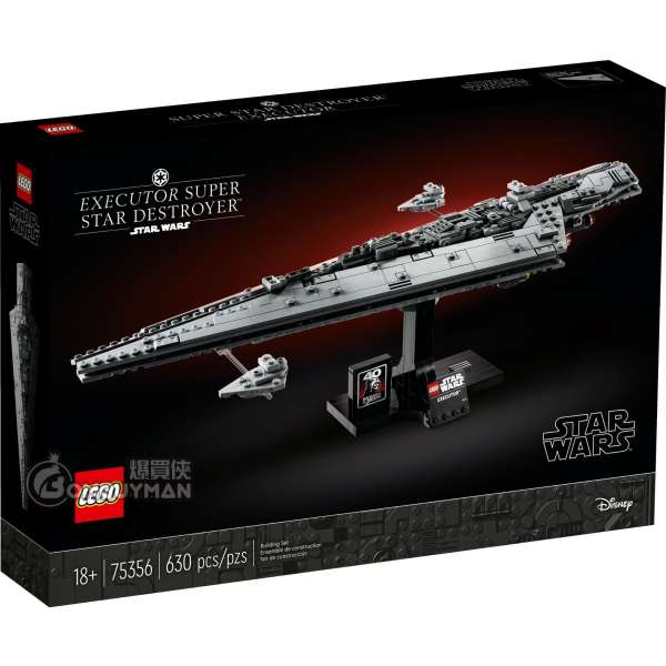 LEGO 75356 Executor Super Star Destroyer™ 執行者號超級殲星艦 (Star Wars™星球大戰)