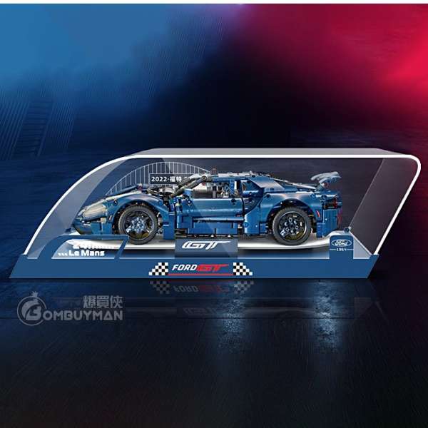 Light Your Bricks LEGO 42154 2022 Ford GT 專用展示盒 (不包含LEGO) 