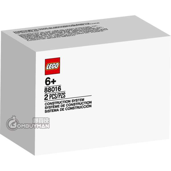 LEGO 88016 Large Hub 大型主機 (Powered Up)