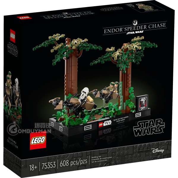 LEGO 75353 Endor™ Speeder Chase Diorama 恩多飛車追逐立體模型 (Star Wars™星球大戰)
