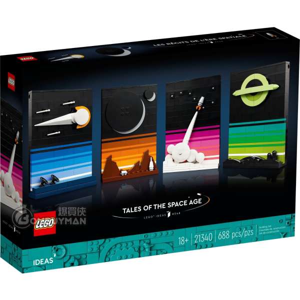 LEGO 21340 Tales of the Space Age 太空時代傳說 (Ideas)