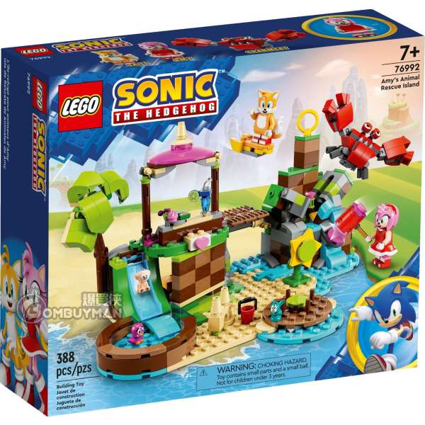 LEGO 76992 Amy's Animal Rescue Island (Sonic the Hedgehog™ 超音鼠)