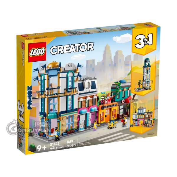 LEGO 31141 Main Street 市中心大街 (Creator 3in1)