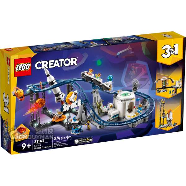 LEGO 31142 Space Roller Coaster 太空雲霄飛車 (Creator 3in1)