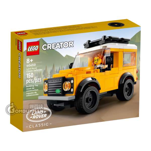 LEGO 40650 Land Rover Classic Defender (Creator)