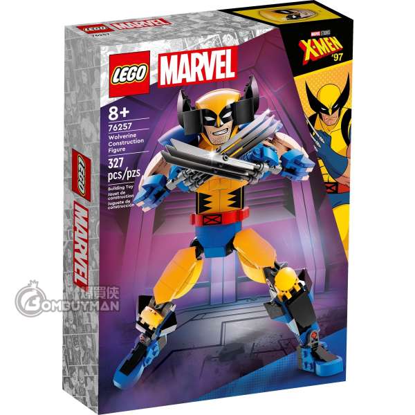 LEGO 76257 Wolverine Construction Figure (Marvel)