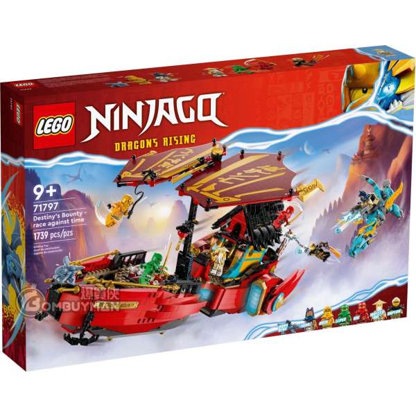 LEGO 71797 Destiny's Bounty - race against time 命運賞賜號 - 時間競賽篇 (Ninjago)