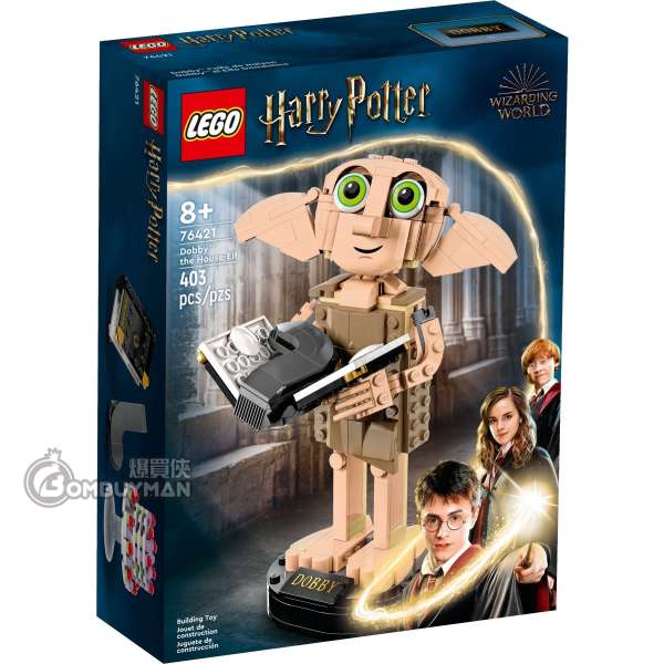 LEGO 76421 Dobby™ the House-Elf (Harry Potter™)