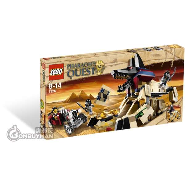 LEGO 7326 Rise of the Sphinx (Pharaoh's Quest) 