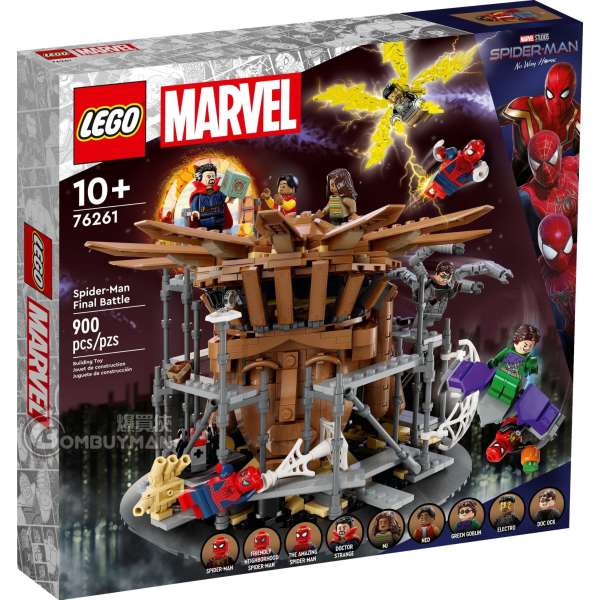 LEGO 76261 Spider-Man Final Battle (Marvel)