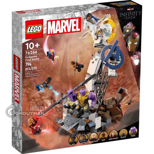 LEGO 76266 Endgame Final Battle (Marvel 漫威)
