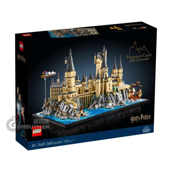 LEGO 76419 Hogwarts™ Castle and Grounds (Harry Potter™ 哈利波特)
