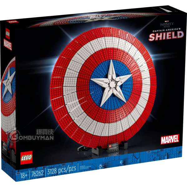 LEGO 76262 Captain America's Shield (Marvel)