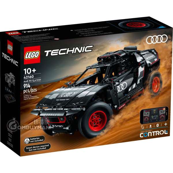 LEGO 42160 Audi RS Q e-tron (Technic)