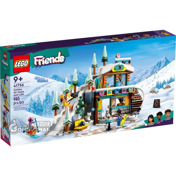 LEGO 41756 Holiday Ski Slope and Café 假期滑雪場和咖啡廳 (Friends)