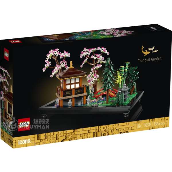 LEGO 10315 Tranquil Garden 寧靜庭園 (Icons)