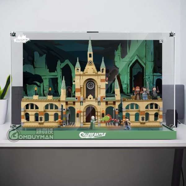 Light Your Bricks LEGO 76415 The Battle of Hogwarts™ 霍格華茲之戰專用展示盒 (須自行組裝 不包含LEGO)