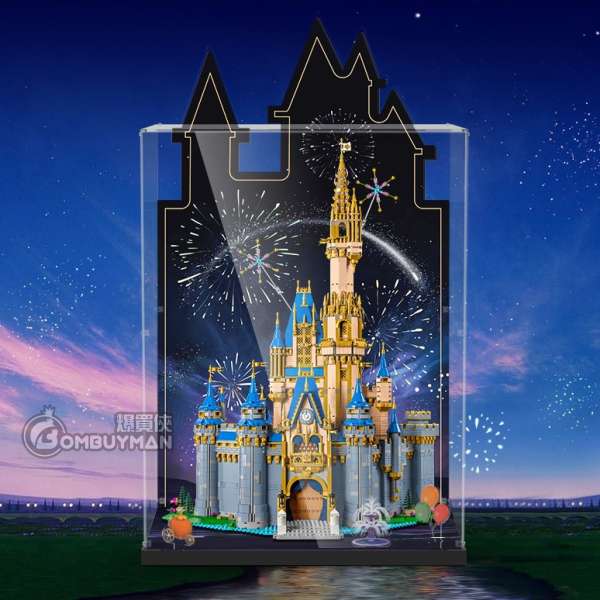 Light Your Bricks LEGO 43222 The Disney Castle 迪士尼城堡 專用展示盒 (須自行組裝 不包含LEGO)