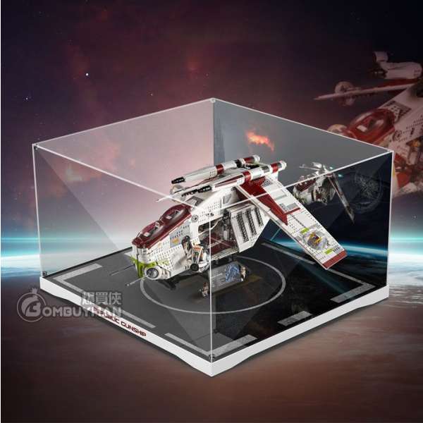 Light Your Bricks LEGO 75309 Republic Gunship™ 共和國炮艇 專用展示盒 (須自行組裝 不包含LEGO)