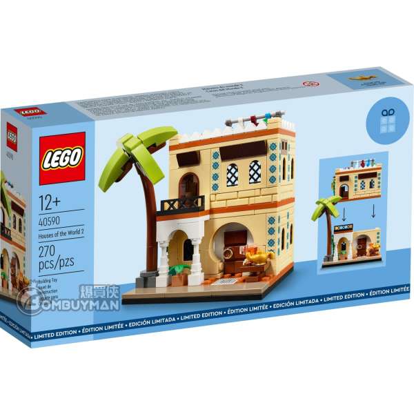 LEGO 40590 Houses of the World 2 (Miscellanenous)