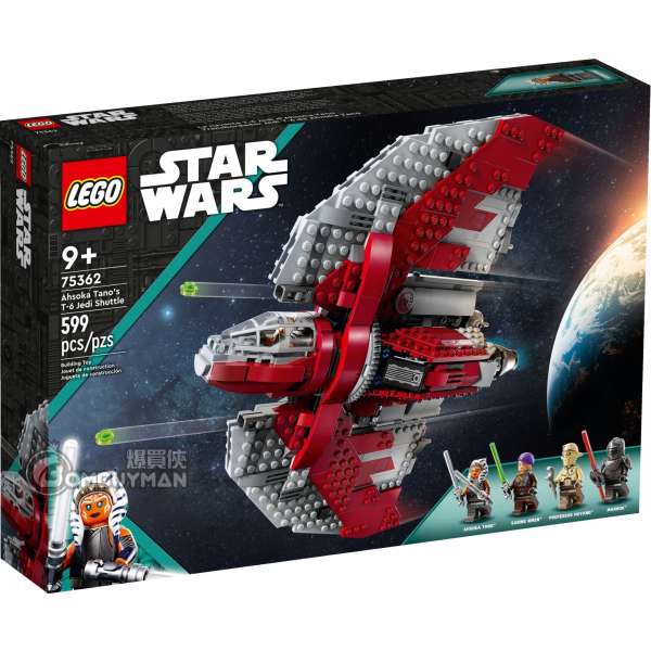 LEGO 75362 Ahsoka Tano's T-6 Jedi Shuttle (Star Wars™)