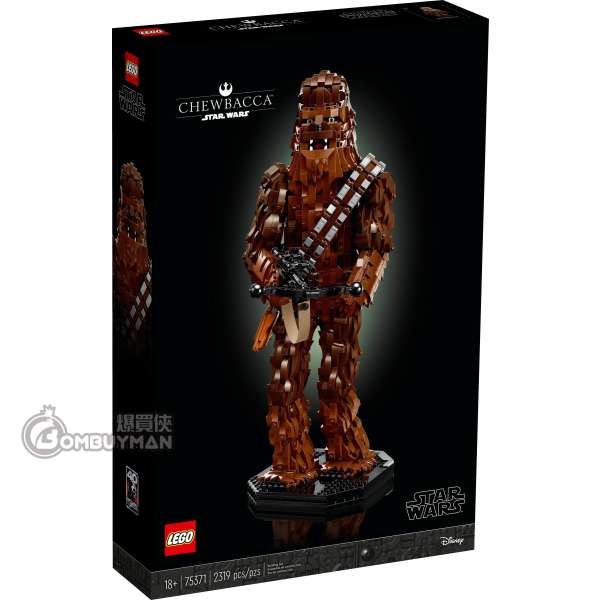 LEGO 75371 Chewbacca™ (Star Wars™ 星球大戰)
